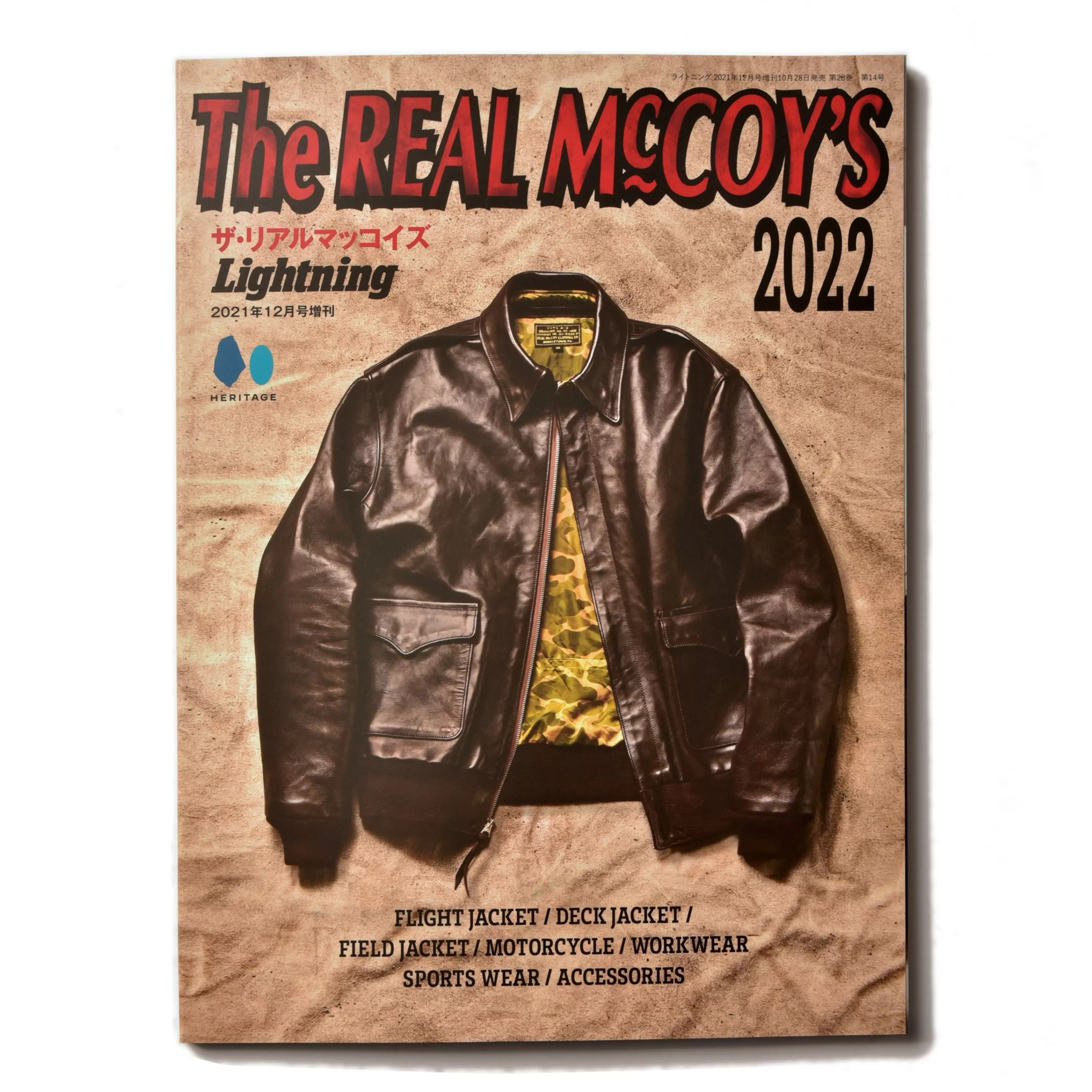 The Real McCoy's Book 2022 Discount