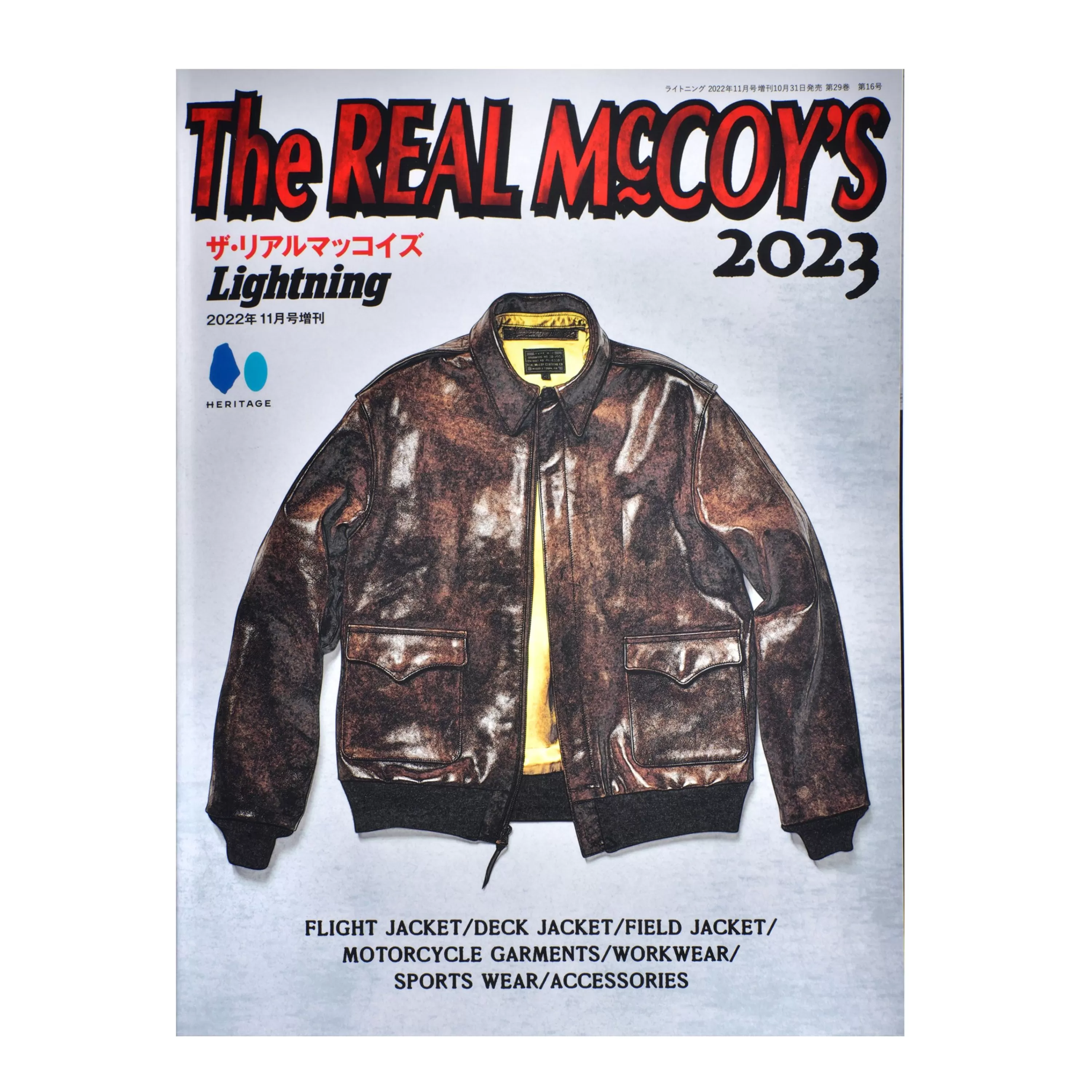 The Real McCoy's Book 2023 Clearance